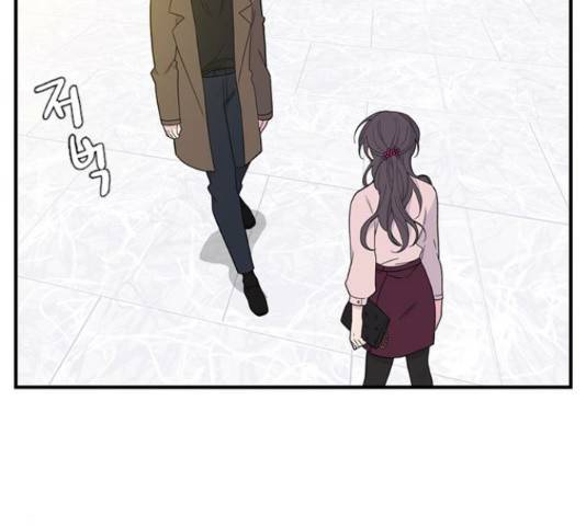 아는 여자애 2부 53화 12