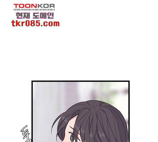 아는 여자애 2부 53화 15
