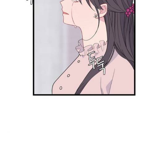 아는 여자애 2부 53화 16