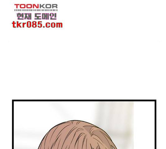 아는 여자애 2부 53화 20