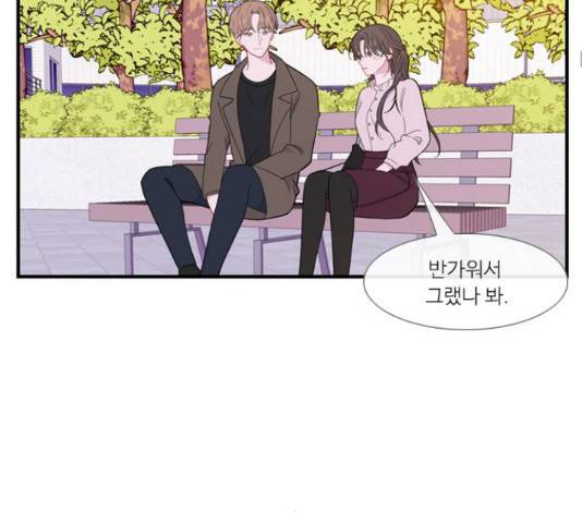아는 여자애 2부 53화 34