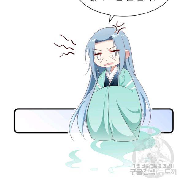 인생 3회차 스승님 149화 65