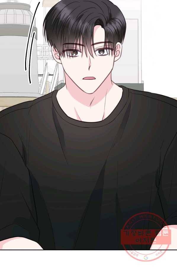 네 이웃의 취향 28화 48