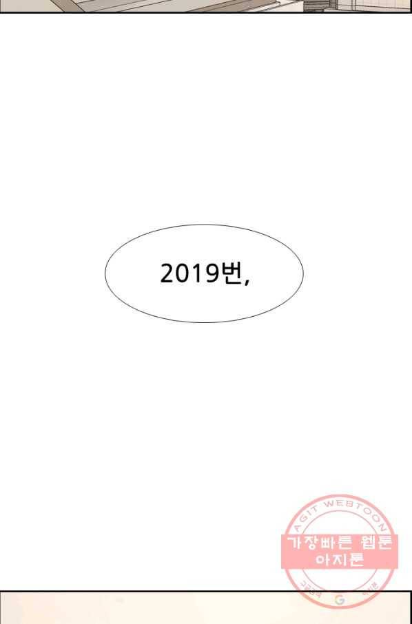 샤크4 6화 6