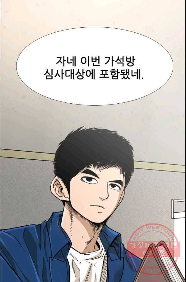 샤크4 6화 7