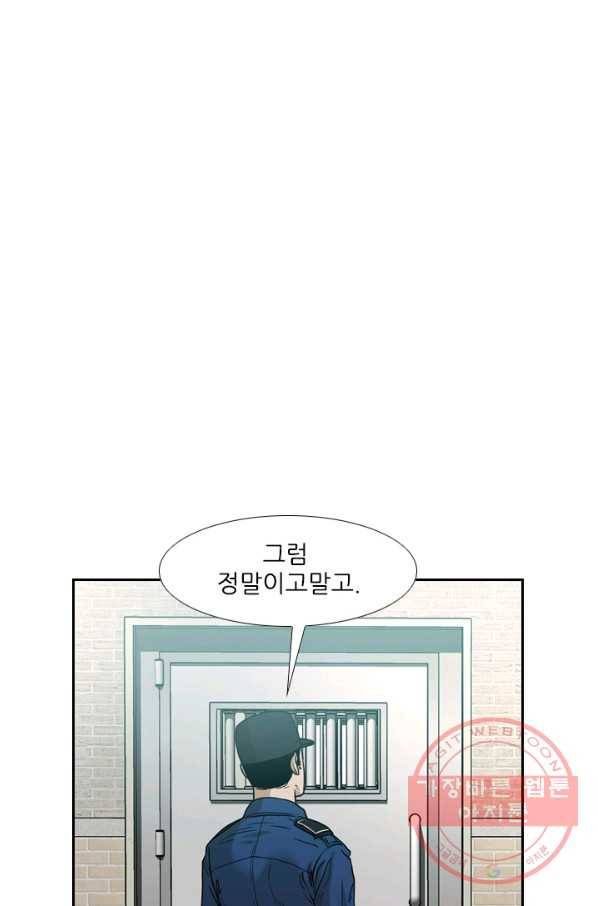 샤크4 6화 14