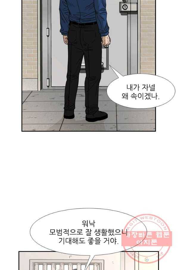 샤크4 6화 15