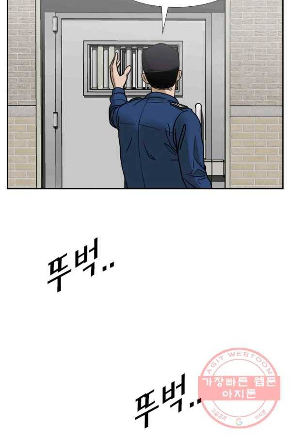 샤크4 6화 17
