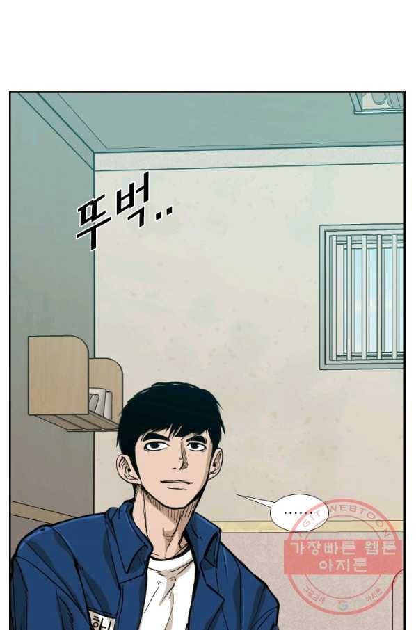 샤크4 6화 18