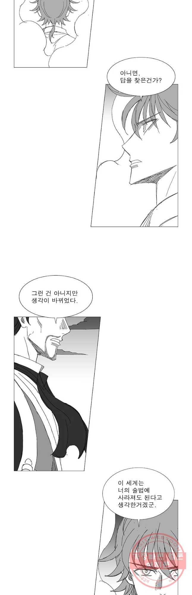 풍검 180화 4