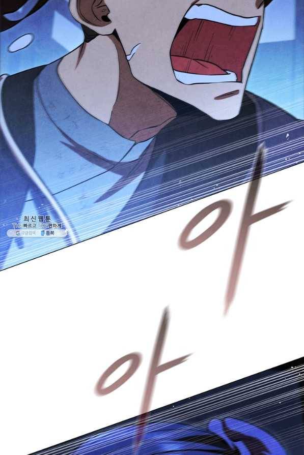 대사형 88화 2