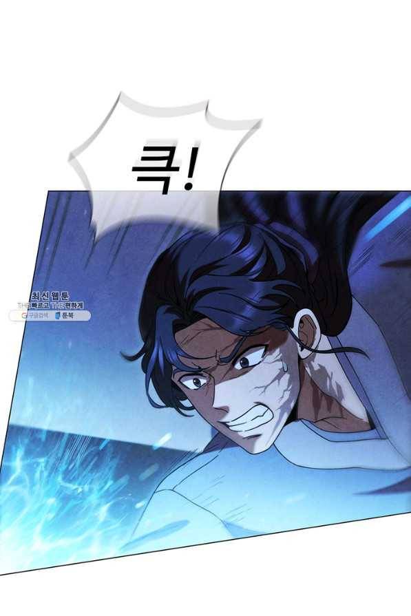 대사형 88화 7