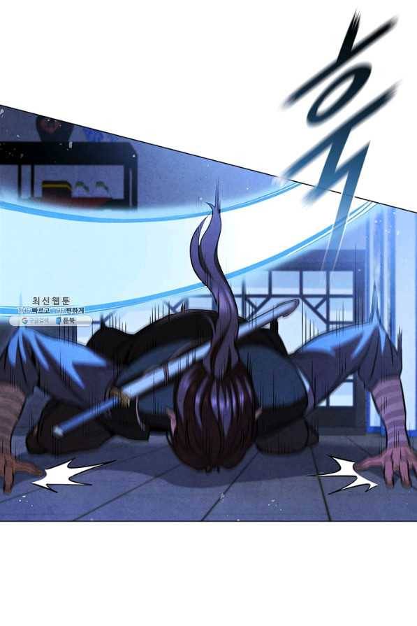 대사형 88화 12