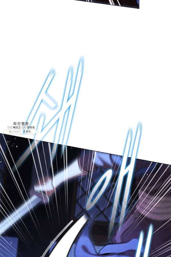 대사형 88화 15