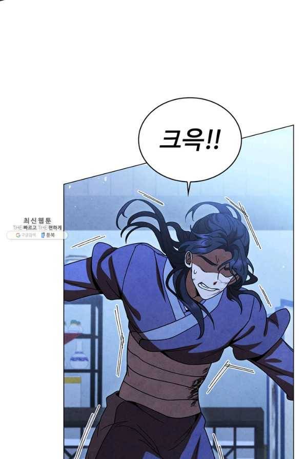 대사형 88화 20