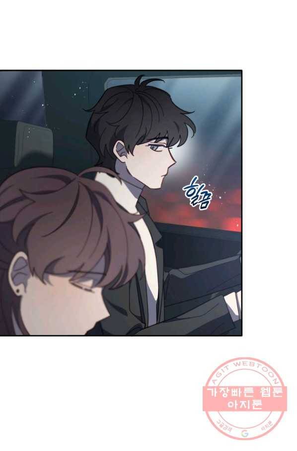 접경지역의 동물병원 81화 2