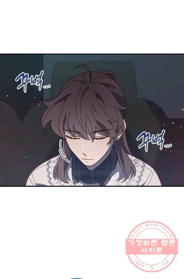 접경지역의 동물병원 81화 3