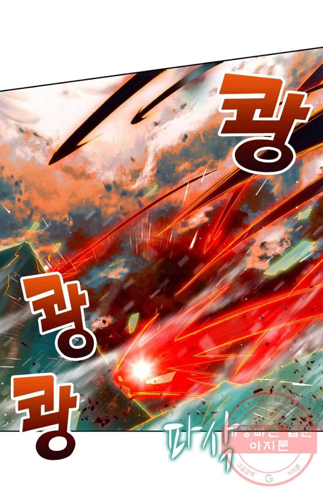 원존: 용의 비상 332화 1