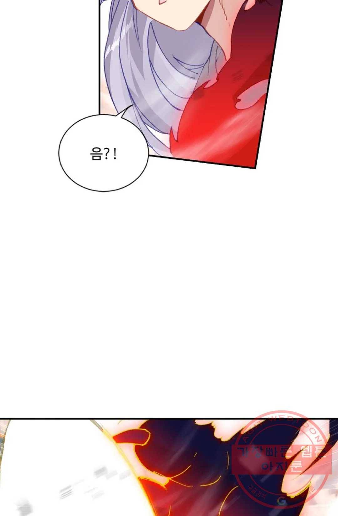 원존: 용의 비상 332화 8