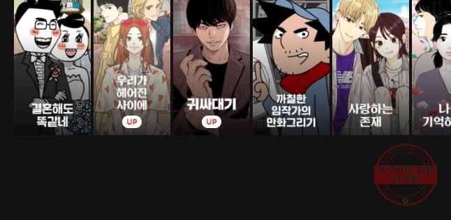순정 히포크라테스 시즌4 12화 22