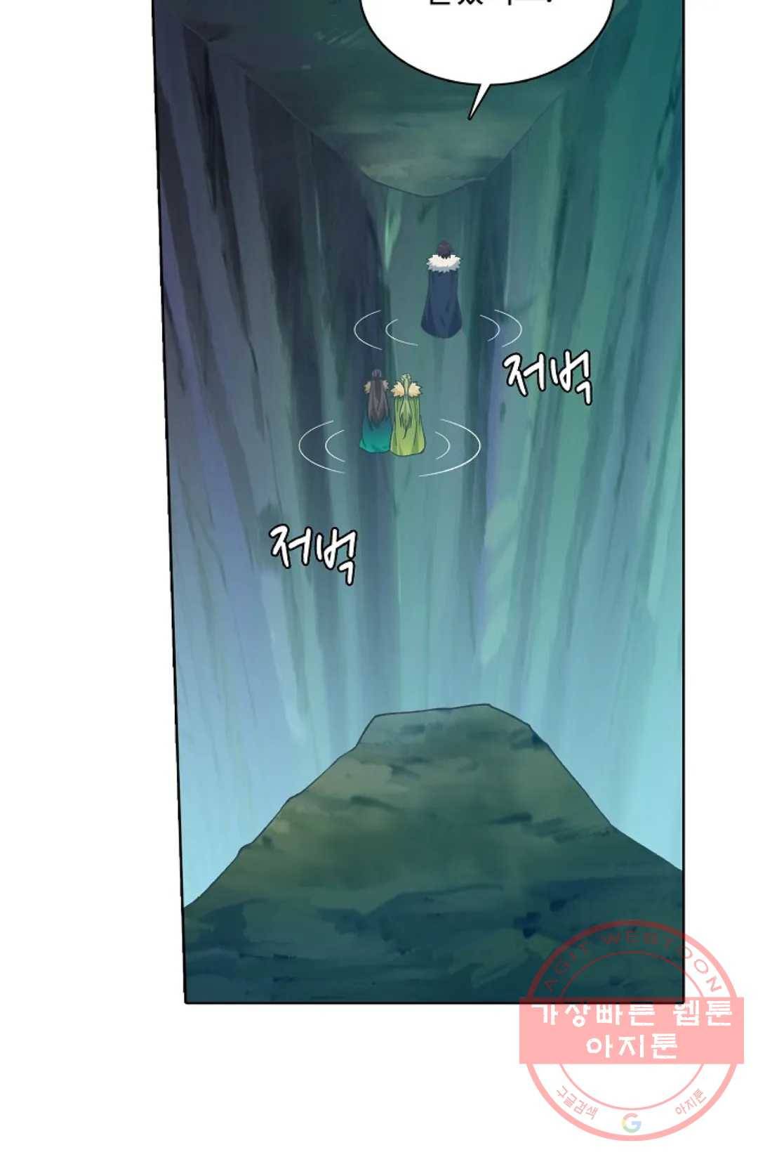 회귀하여 최강 신왕으로 136화 5