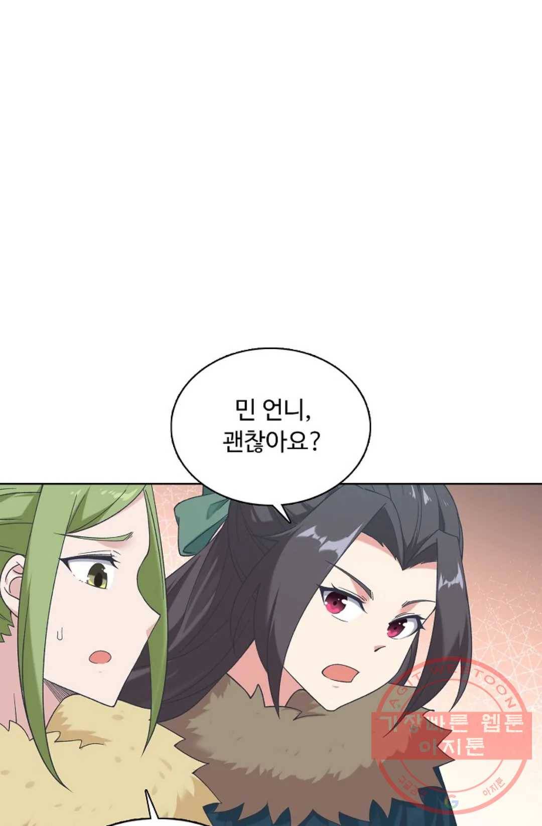 회귀하여 최강 신왕으로 136화 6