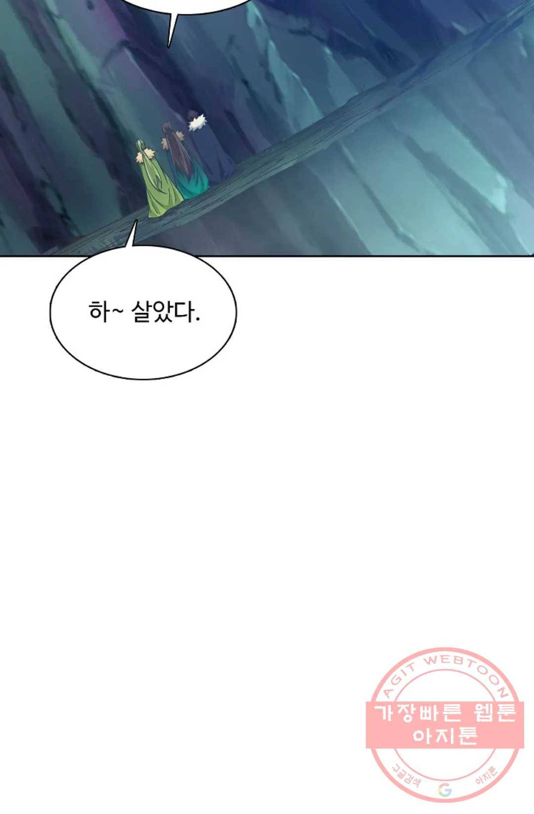회귀하여 최강 신왕으로 136화 8