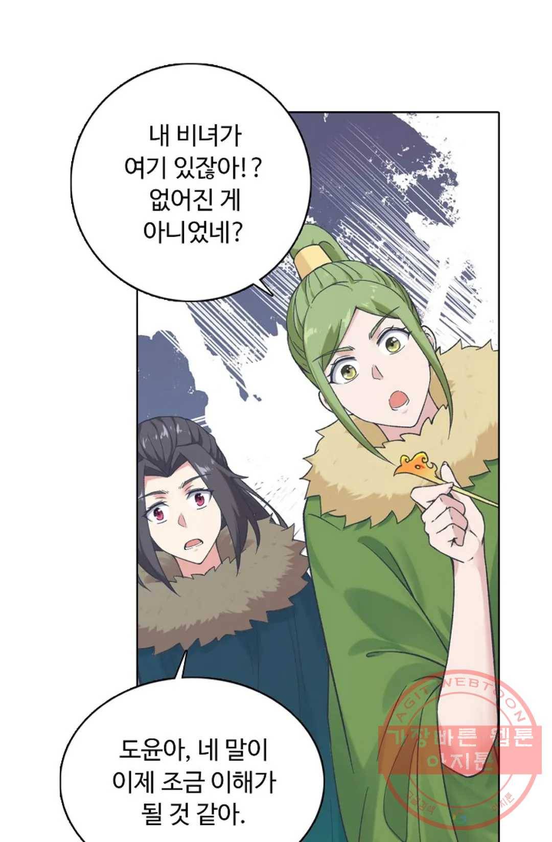 회귀하여 최강 신왕으로 136화 10