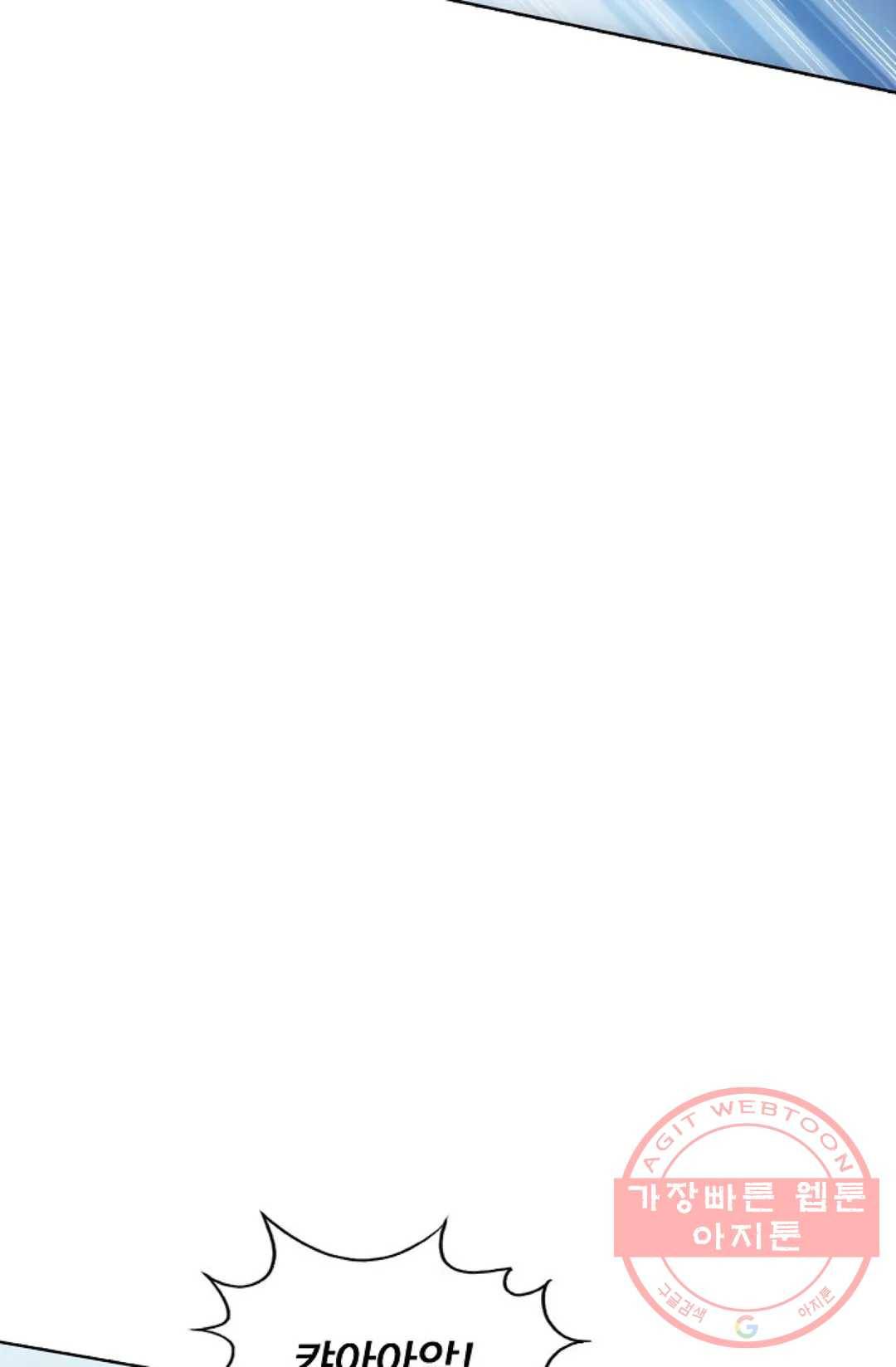 회귀하여 최강 신왕으로 136화 15