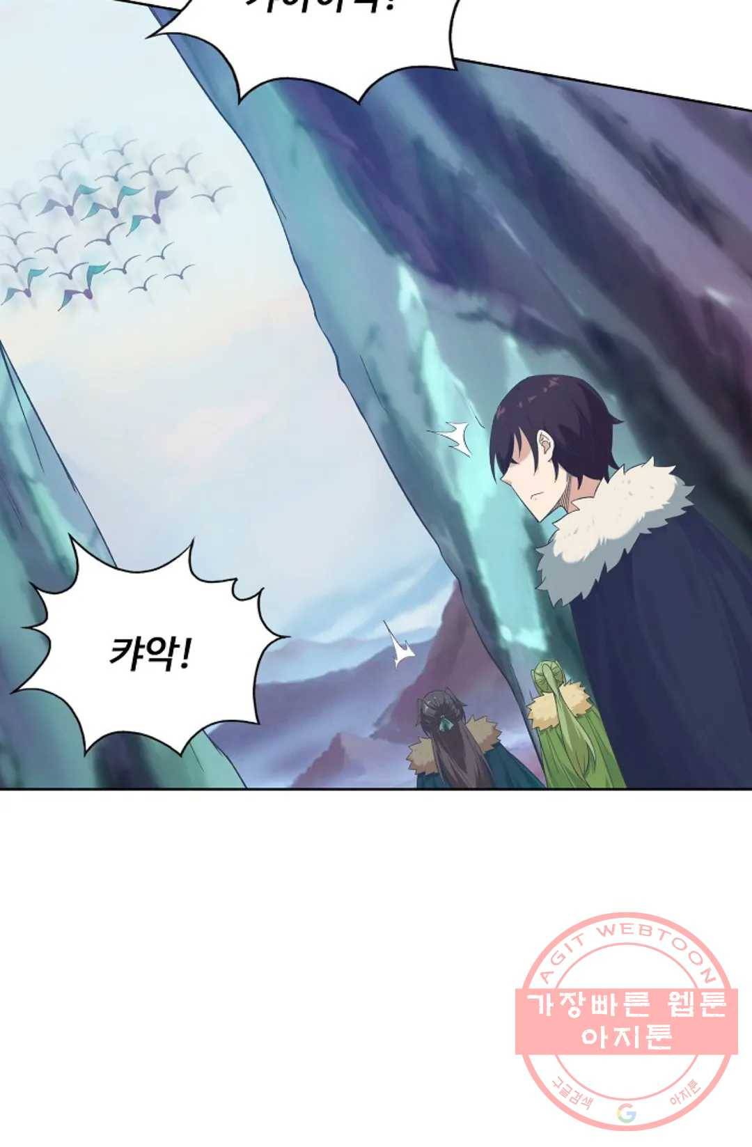 회귀하여 최강 신왕으로 136화 16