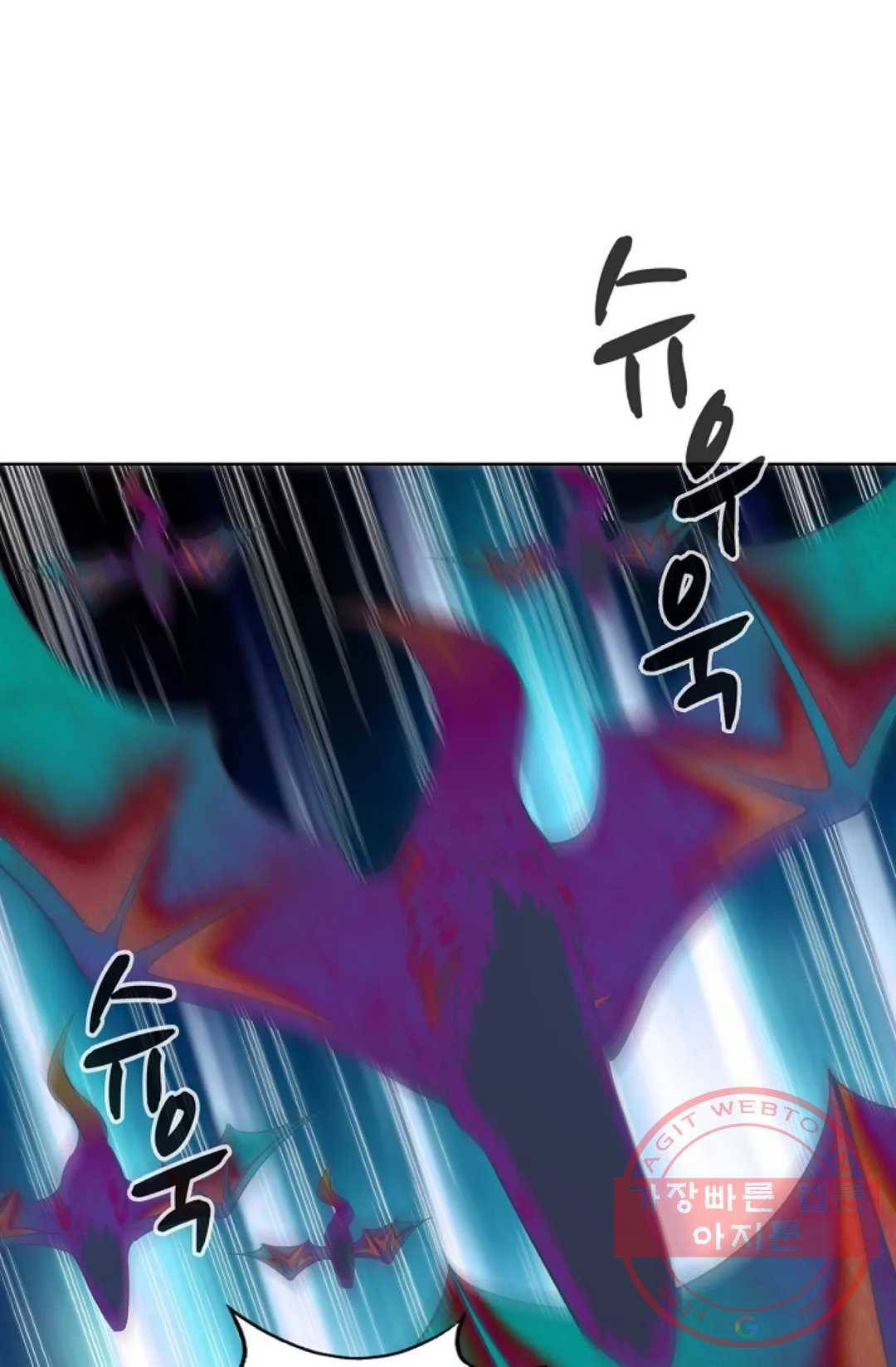 회귀하여 최강 신왕으로 136화 17
