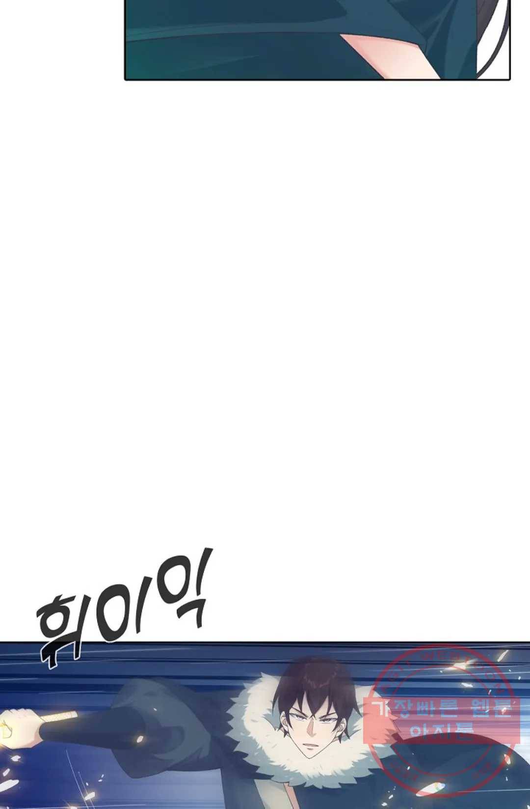 회귀하여 최강 신왕으로 136화 21