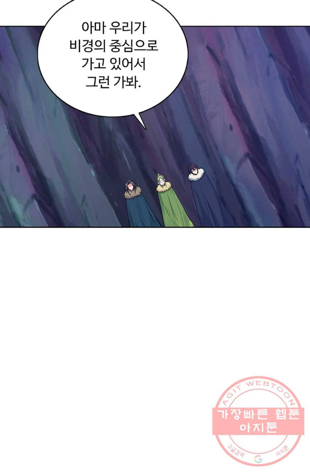 회귀하여 최강 신왕으로 136화 24