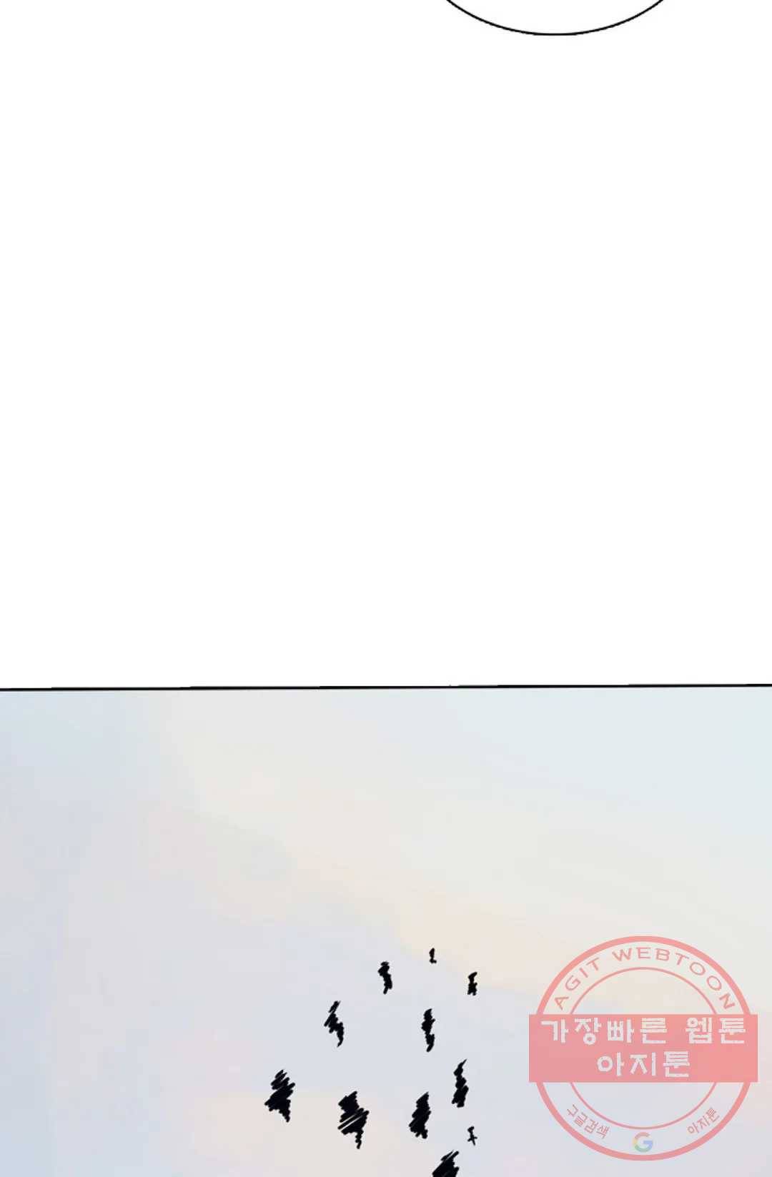 회귀하여 최강 신왕으로 136화 30