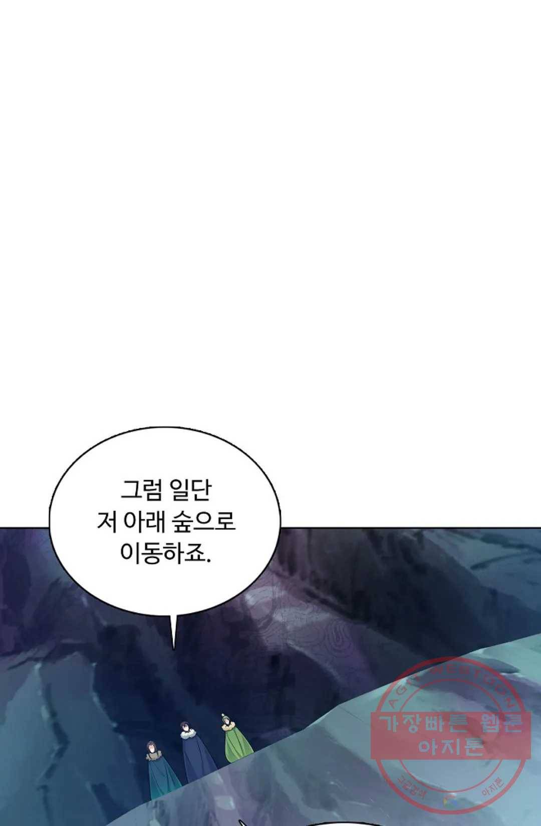 회귀하여 최강 신왕으로 136화 40