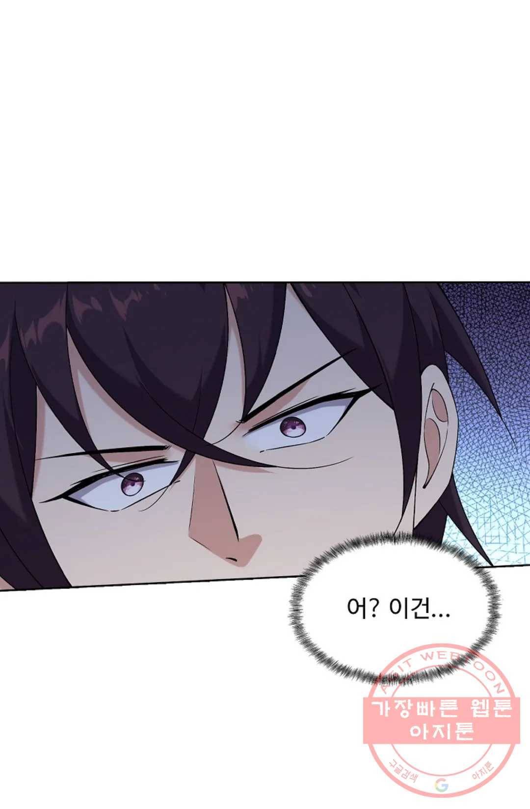 회귀하여 최강 신왕으로 136화 52