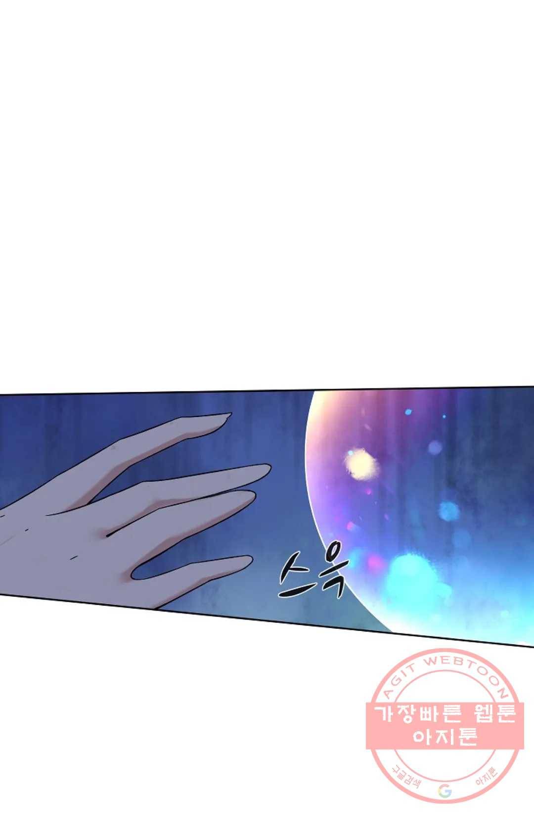 회귀하여 최강 신왕으로 136화 53