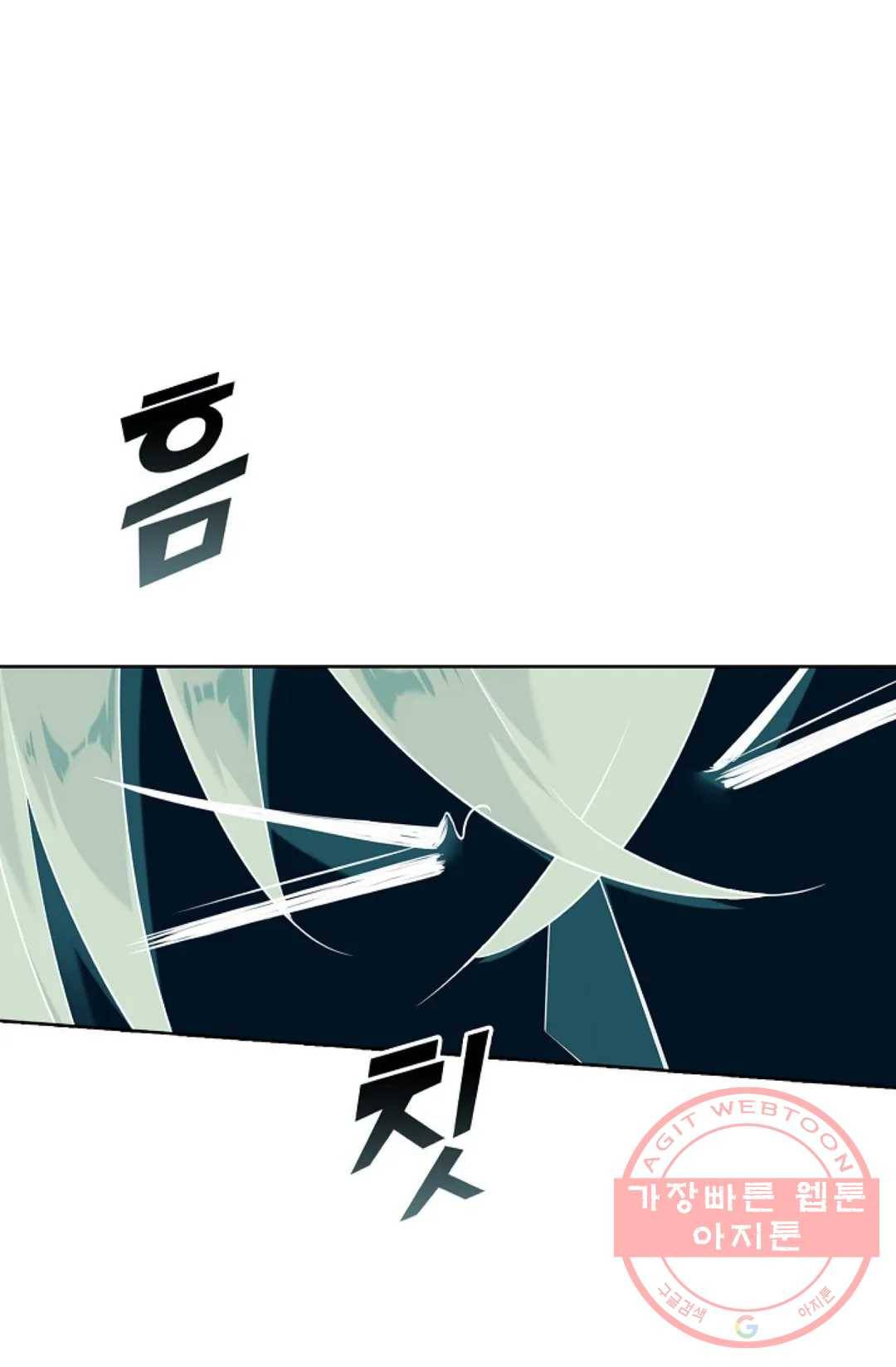 회귀하여 최강 신왕으로 136화 61