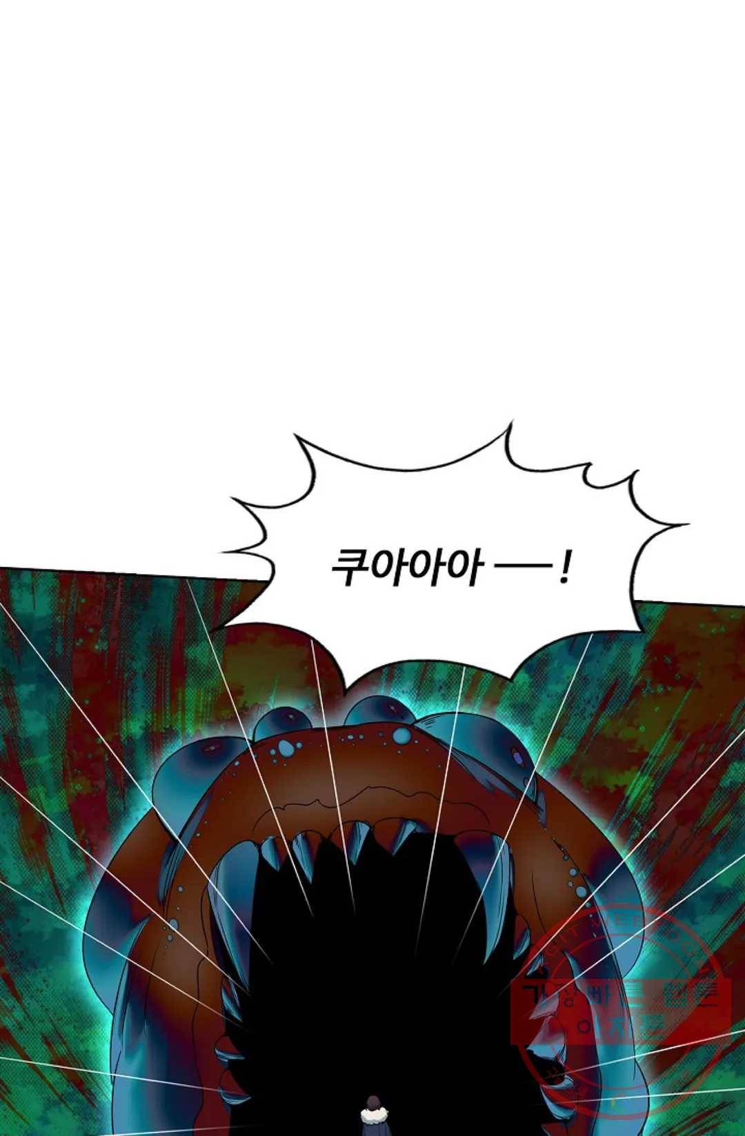 회귀하여 최강 신왕으로 136화 62