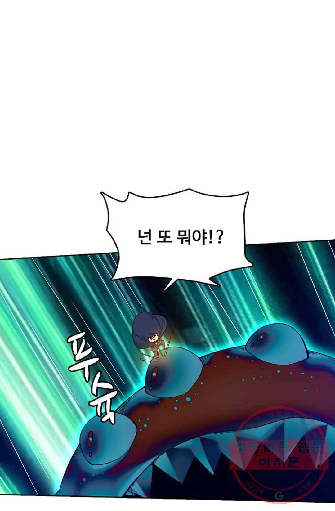 회귀하여 최강 신왕으로 136화 64