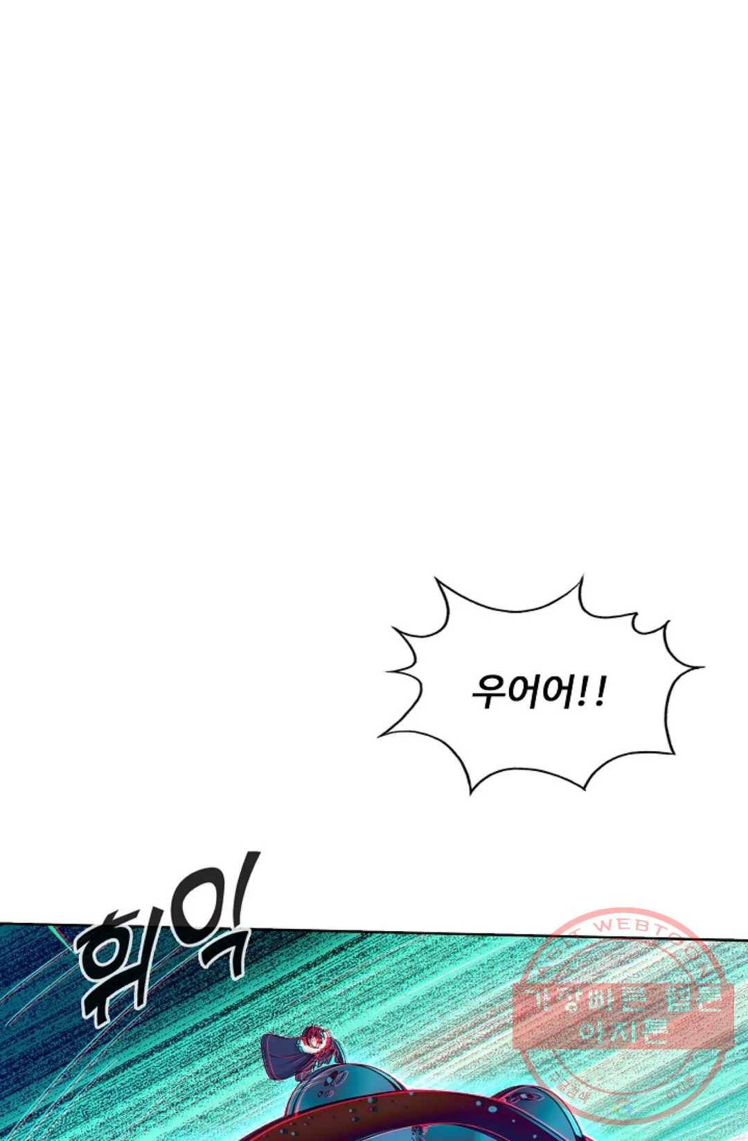 회귀하여 최강 신왕으로 136화 65