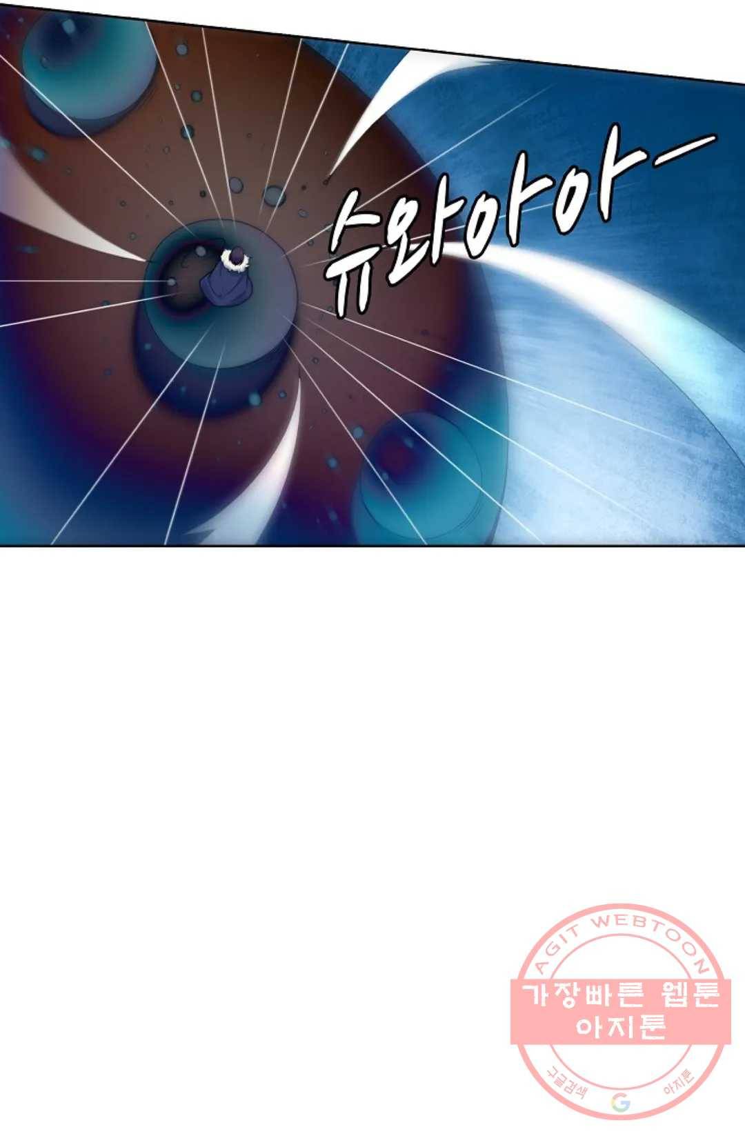 회귀하여 최강 신왕으로 136화 67
