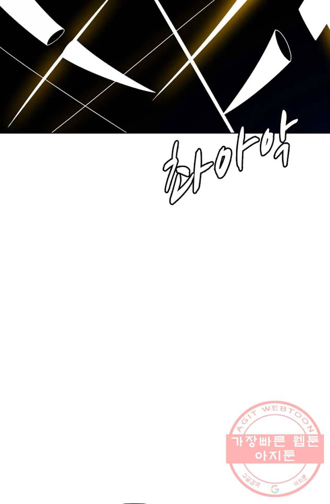 회귀하여 최강 신왕으로 136화 72