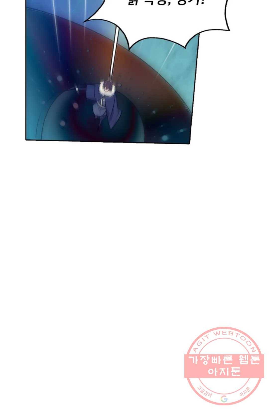 회귀하여 최강 신왕으로 136화 75