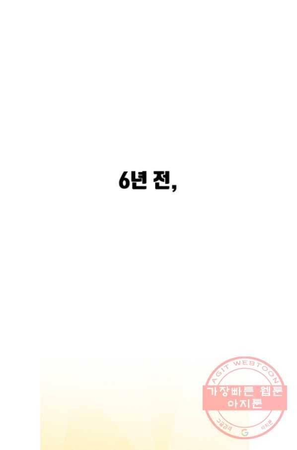 배트맨 51화 1