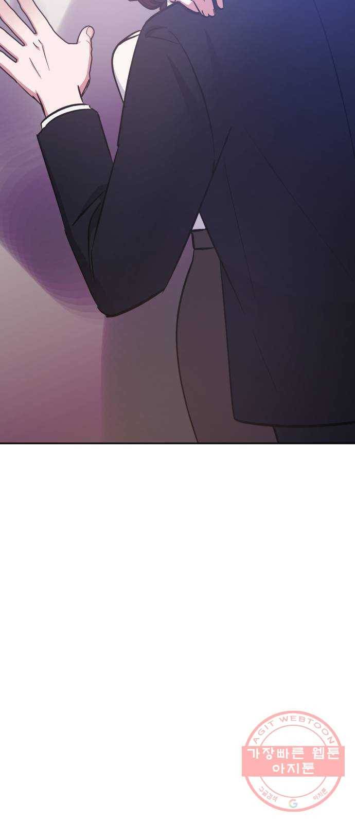 나를 길들여 봐, 차비서 38화 4