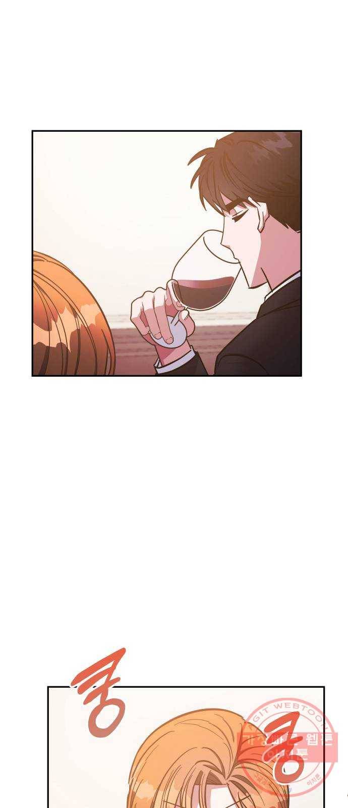 나를 길들여 봐, 차비서 38화 10