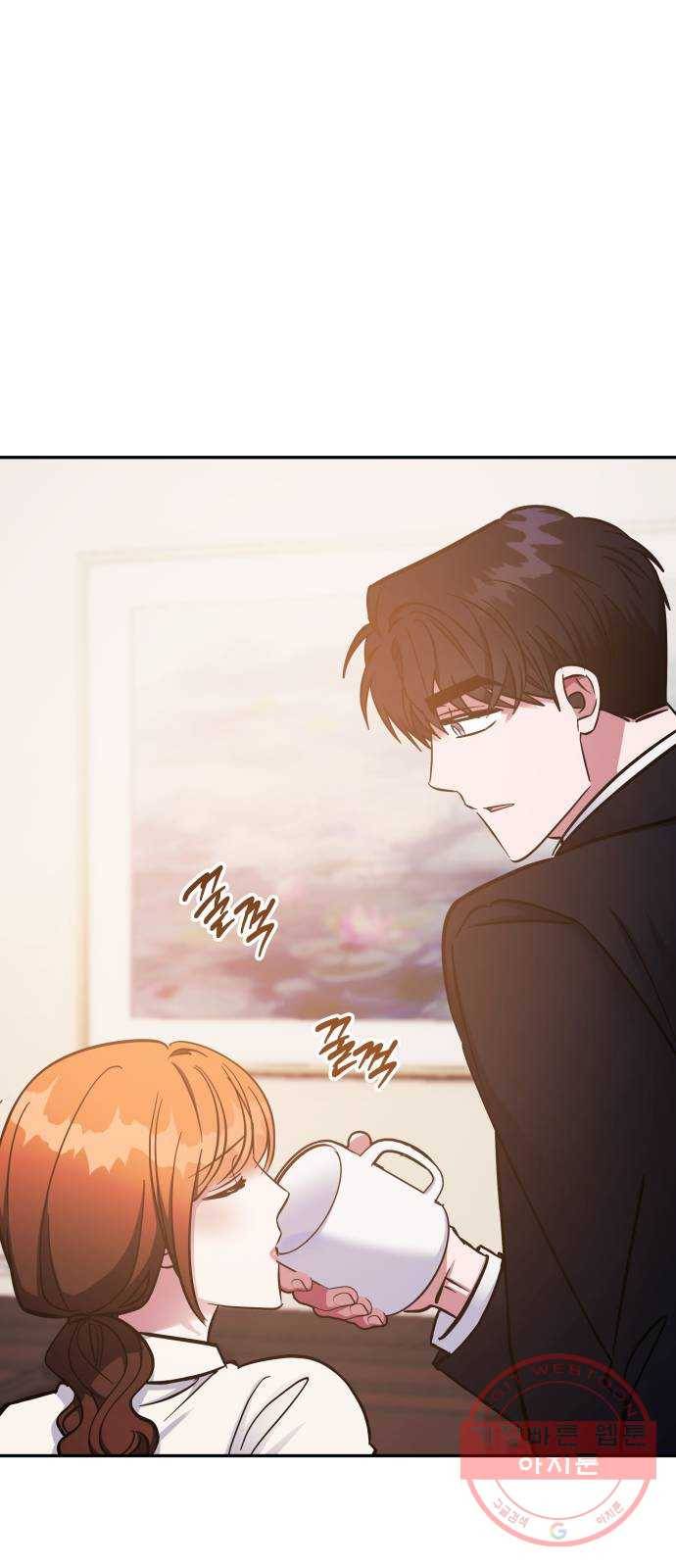 나를 길들여 봐, 차비서 38화 29
