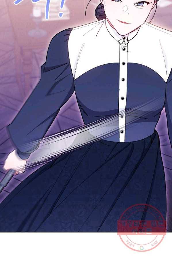 남주의 복지를 책임지겠습니다 3화 11