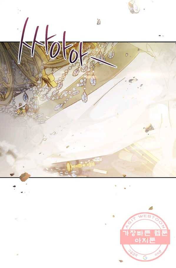 남주의 복지를 책임지겠습니다 10화 4